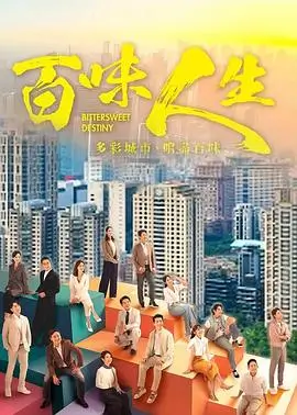 破晓行动 海报